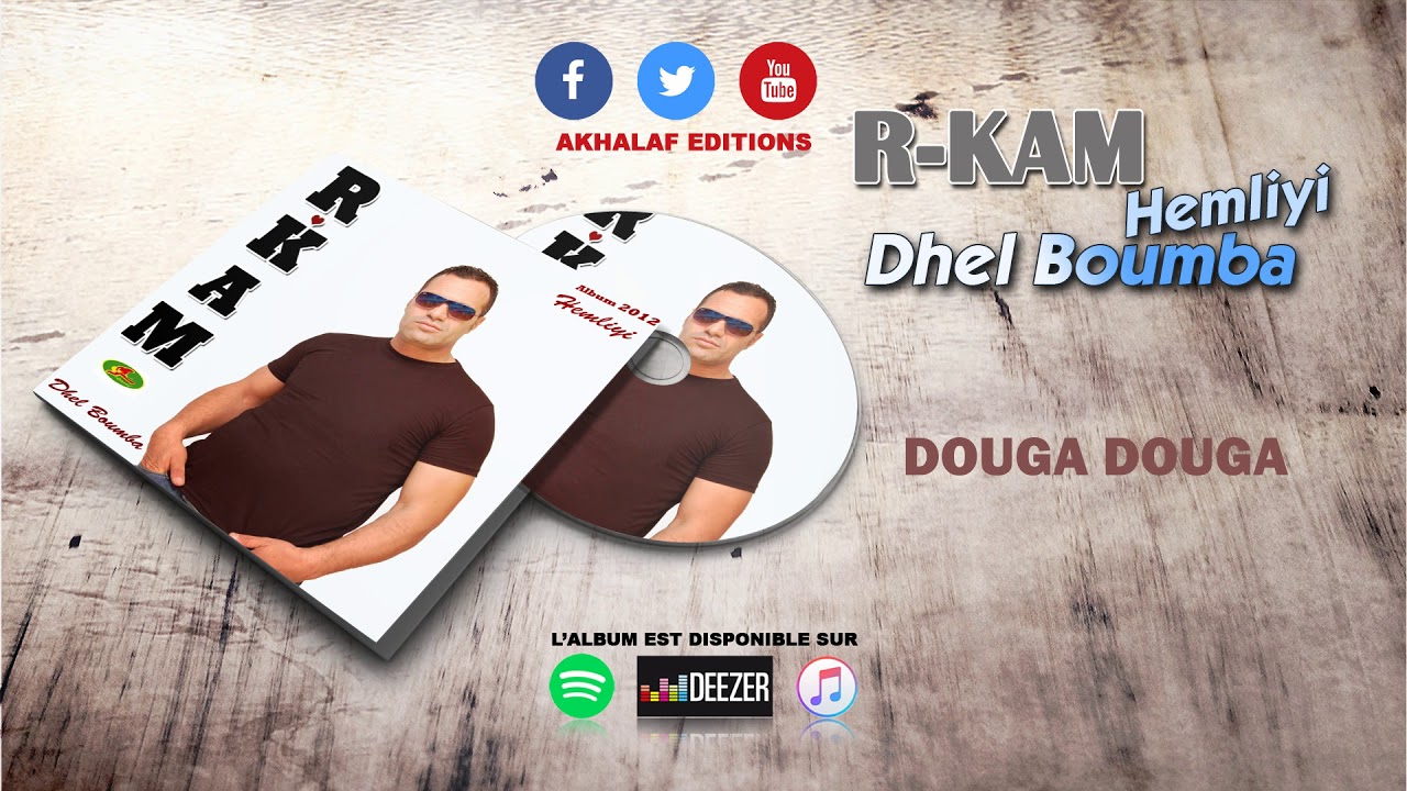 R-KAM♫ DOUGA DOUGA ♫ AKHALAF EDITIONS ♫ اجمل اغنية جزائرية في العالم