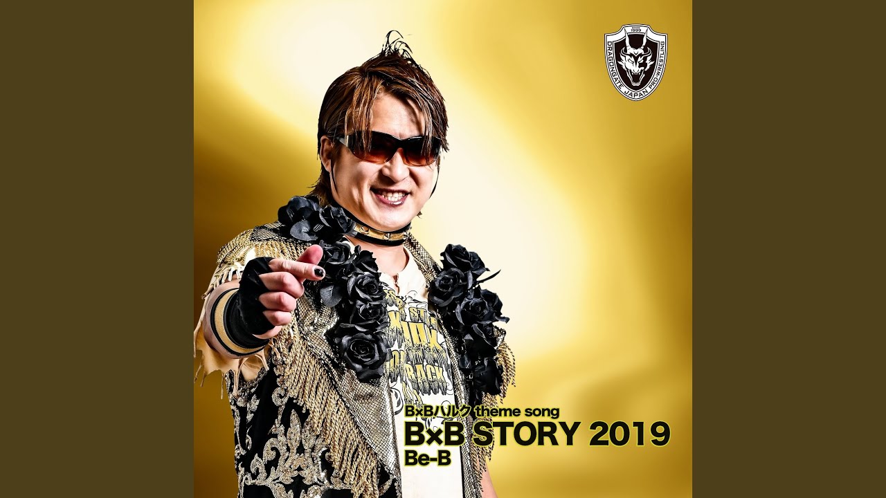 B×B STORY 2019