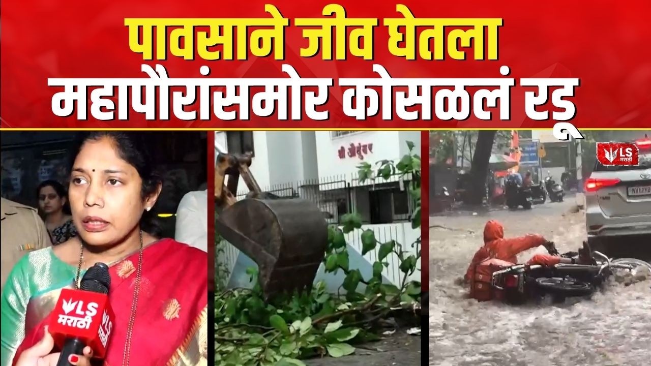 Pune Unseasonal Rain | वाऱ्यामुळे झाडं कोसळली, वाहतूक कोंडी