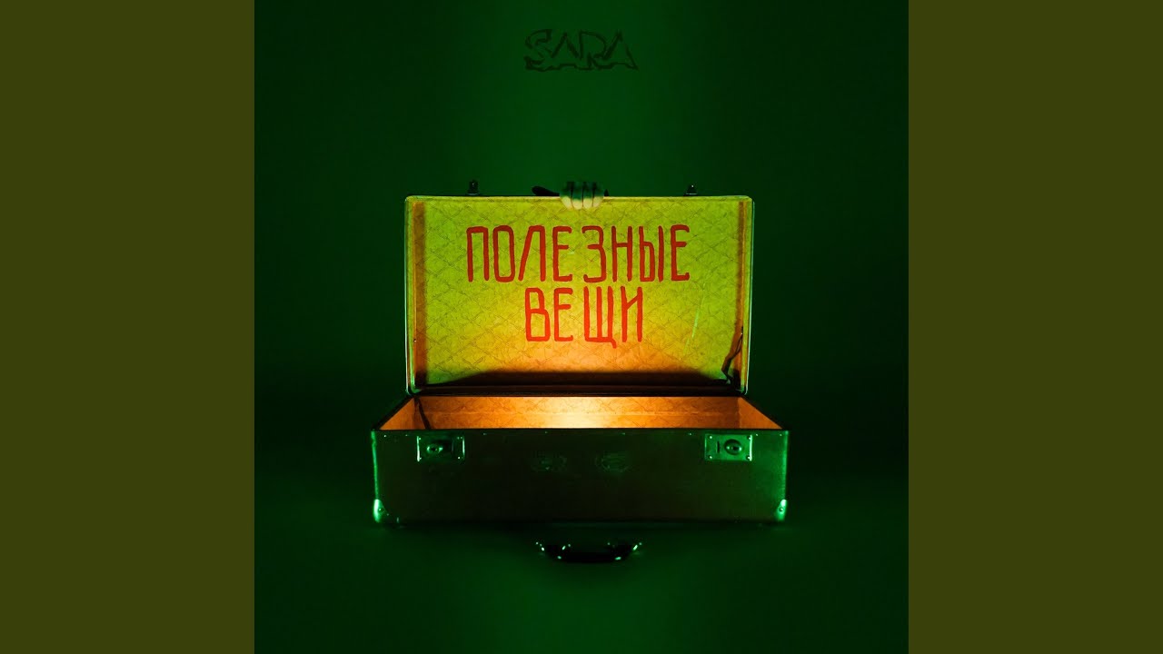 У тех, кто мёртв