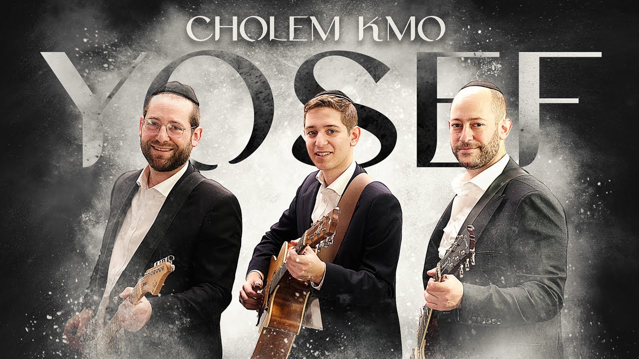 Cholem Kmo Yosef  by Hanan Ben Ari | Guitar Cover by Aryeh Kunstler, Ari Boiangiu, and Ari Ettinger
