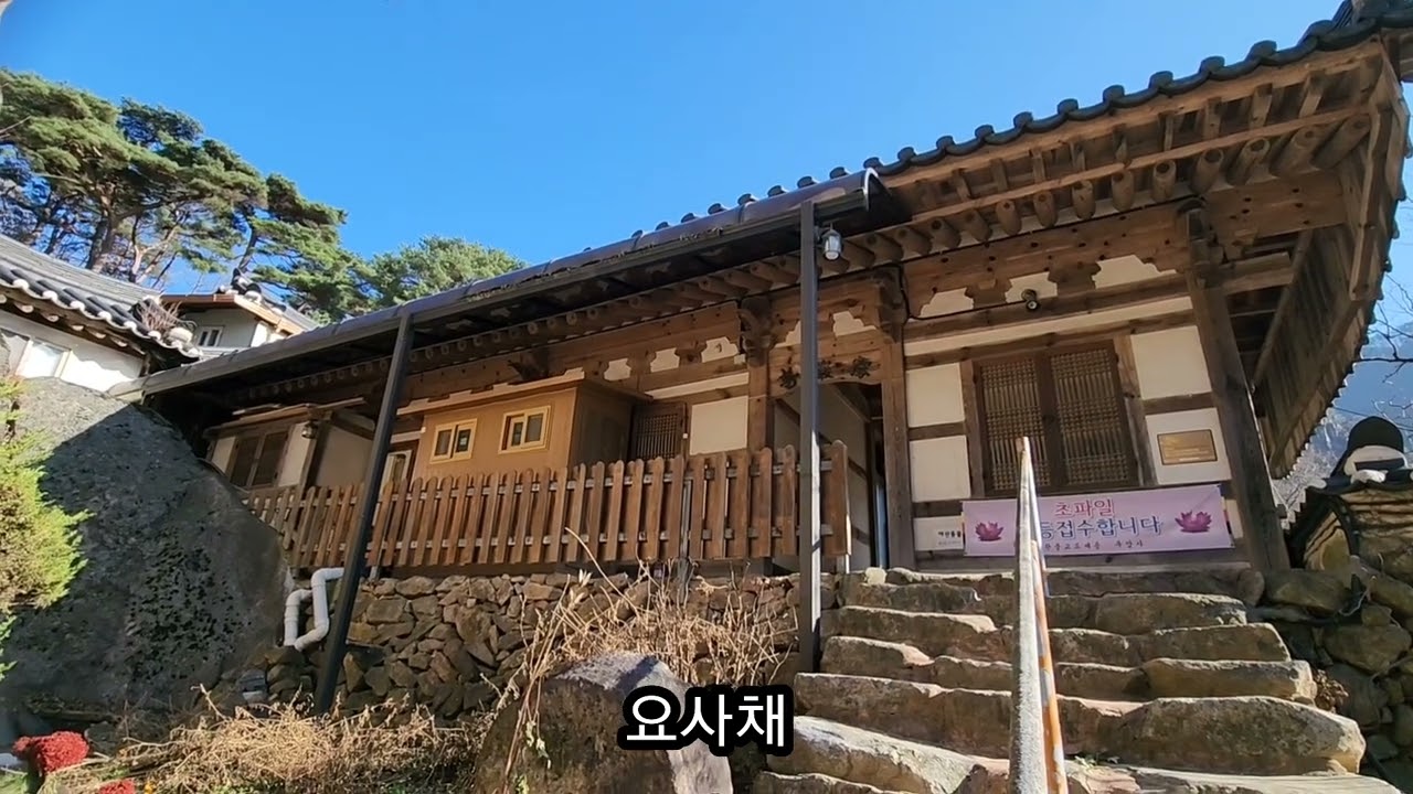 385)제천 무암사, 전통사찰(조계종)