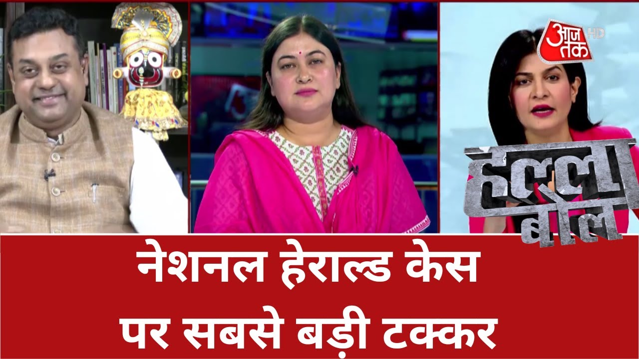 Halla Bol: Congress प्रवक्ता Ragini Nayak ने कहा, अगर कांग्रेस भारत के स्वतंत्रता संग्राम के....