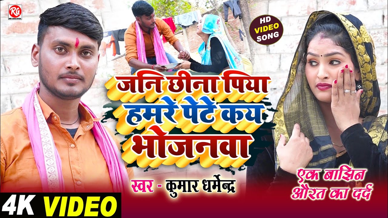 #Video
