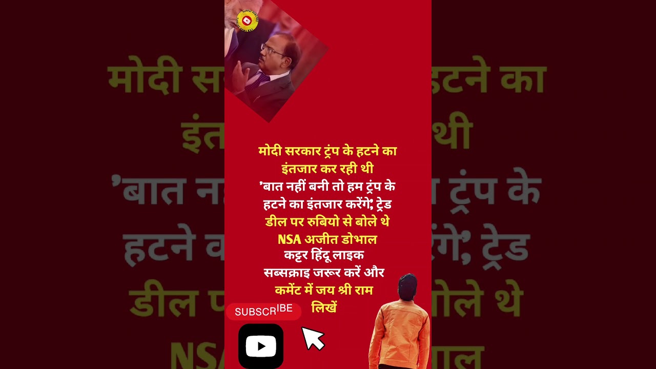 #aaj ka taja#khbar modi ji#ka to#comment me#bataye jay# shree ram#bole bataye#