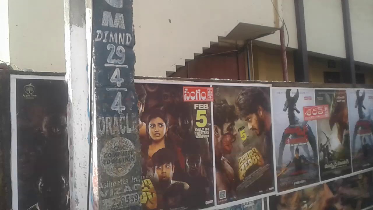 100% pure accupency Indian theatre opened..sangam sarat theatre opnd wilth slice mvis jambiereddy