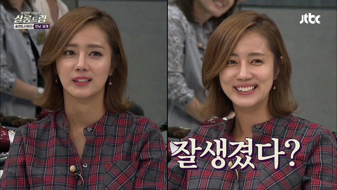 사유리 & 최송현 '민낯' 공개! 화장 지우니 잘생겼네(?) 살롱드림 5회