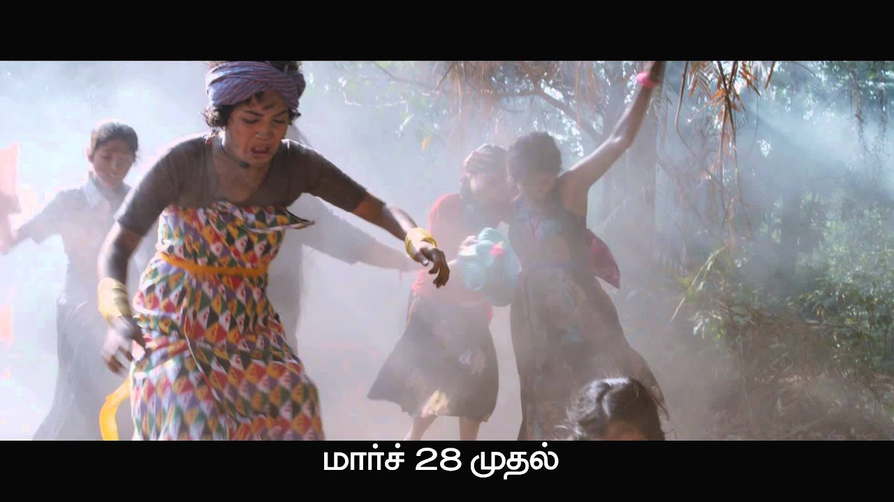 Inam - Promo 3  | Thirrupathi Brothers