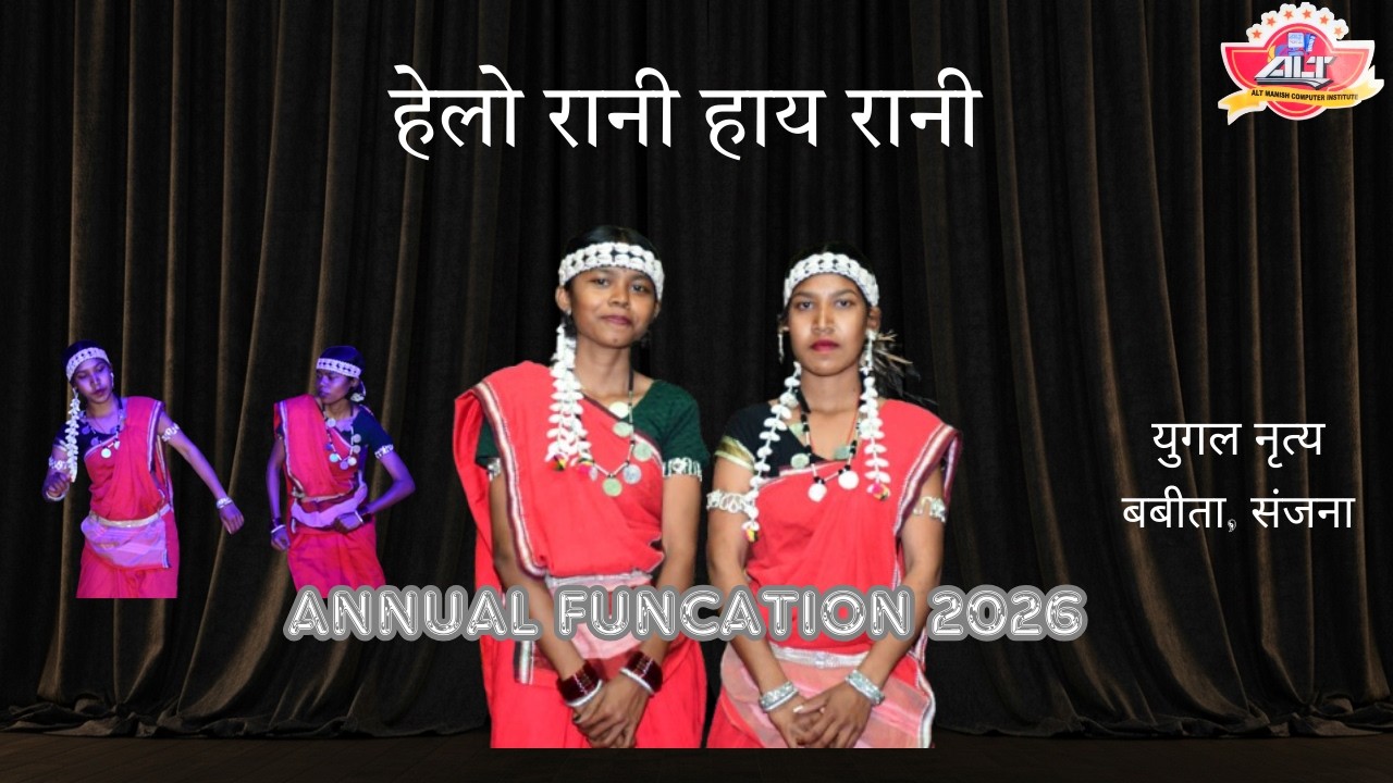 हेलो रानी हाय रानी | Duet Dance by Babita & Sanjana | UMANG 2026 | ALT MANISH #annualfunction