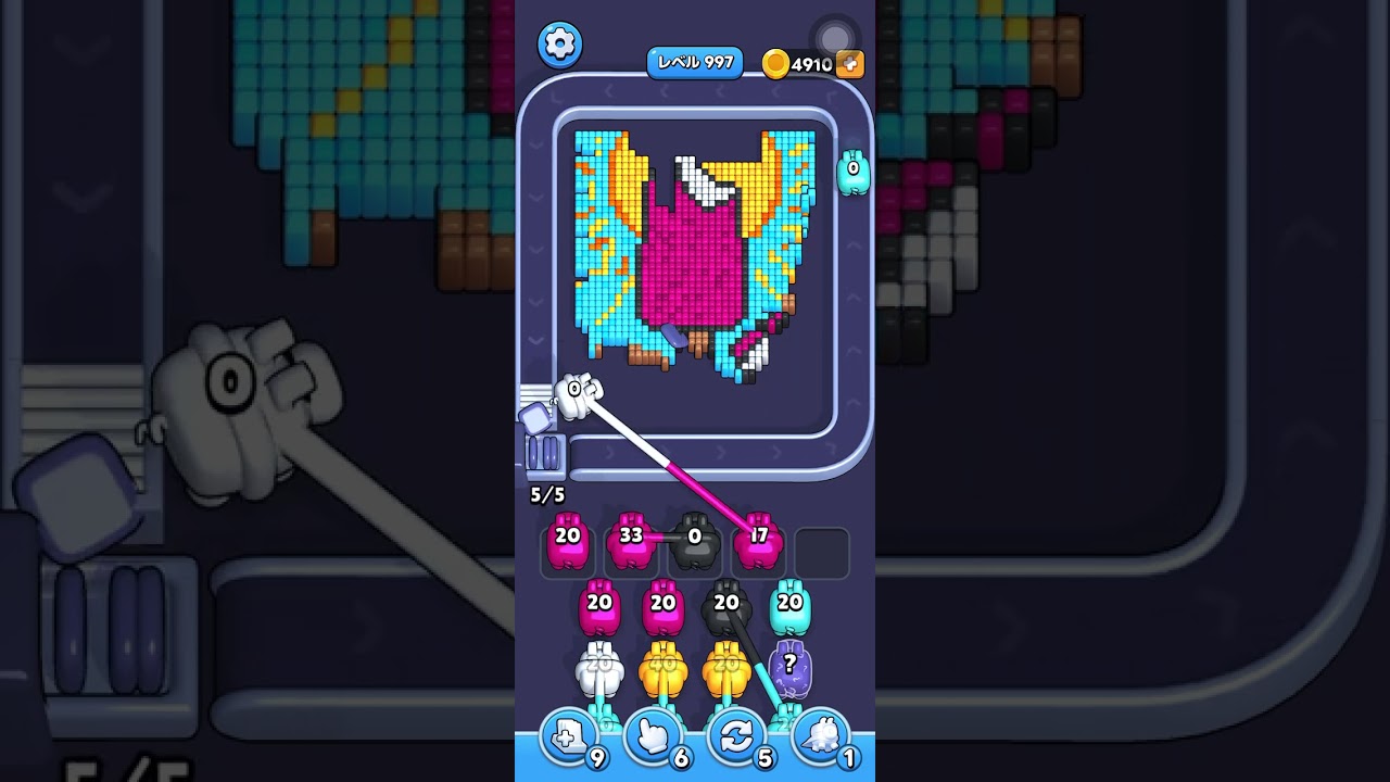 Pixel Fow level 997
