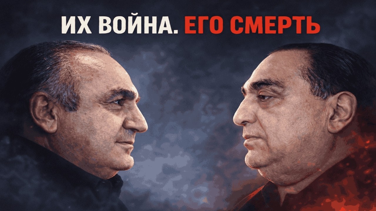 КНЯЗЬ, ОБРЕЧЕННЫЙ НА СМЕРТЬ Как Хасан и Таро уничтожили того, кого должны были защищать