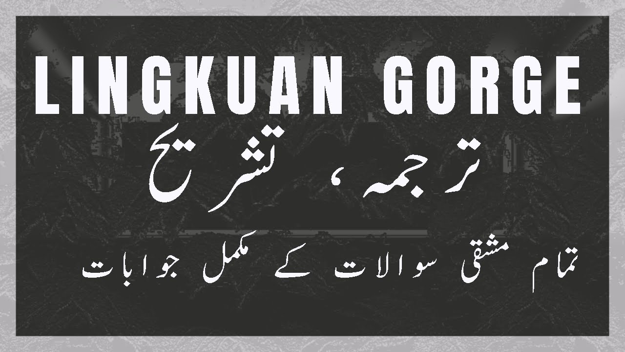 Lingkuan Gorge Translation and Explanation | Exercise | Grammar | Comprehension Questions