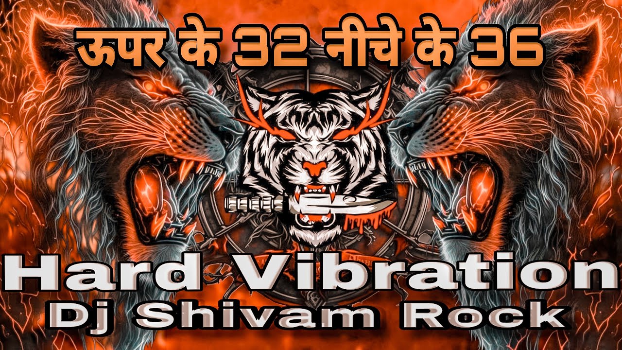 Upar Ke 32 Niche Ke 36 #Dj Hard Vibration Edm Mix #Bhojpuri Song Dj #Gana Ganna Ke Ras 