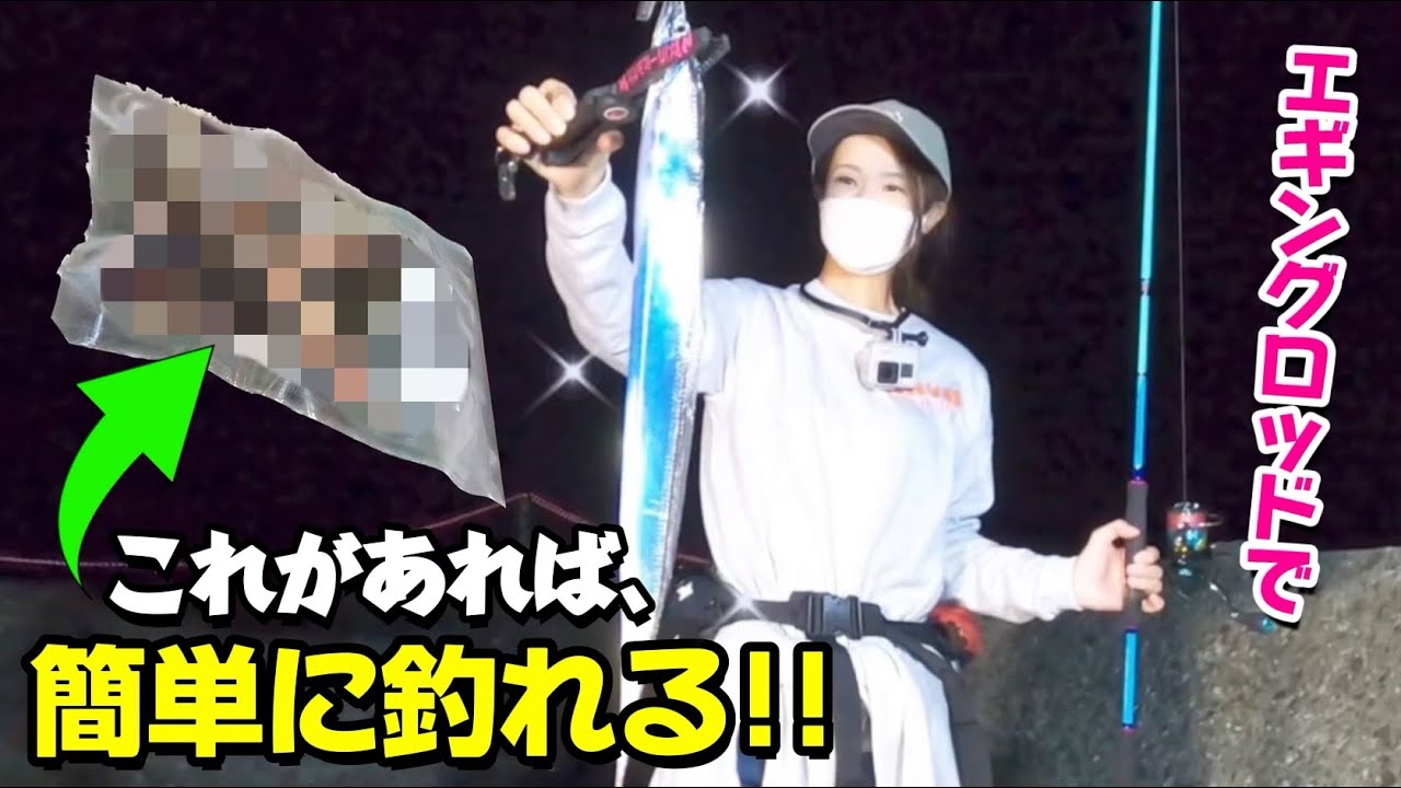 【太刀魚仕掛け】初めてのタチウオ釣り!! 初心者でも 簡単に釣れたよ♪
