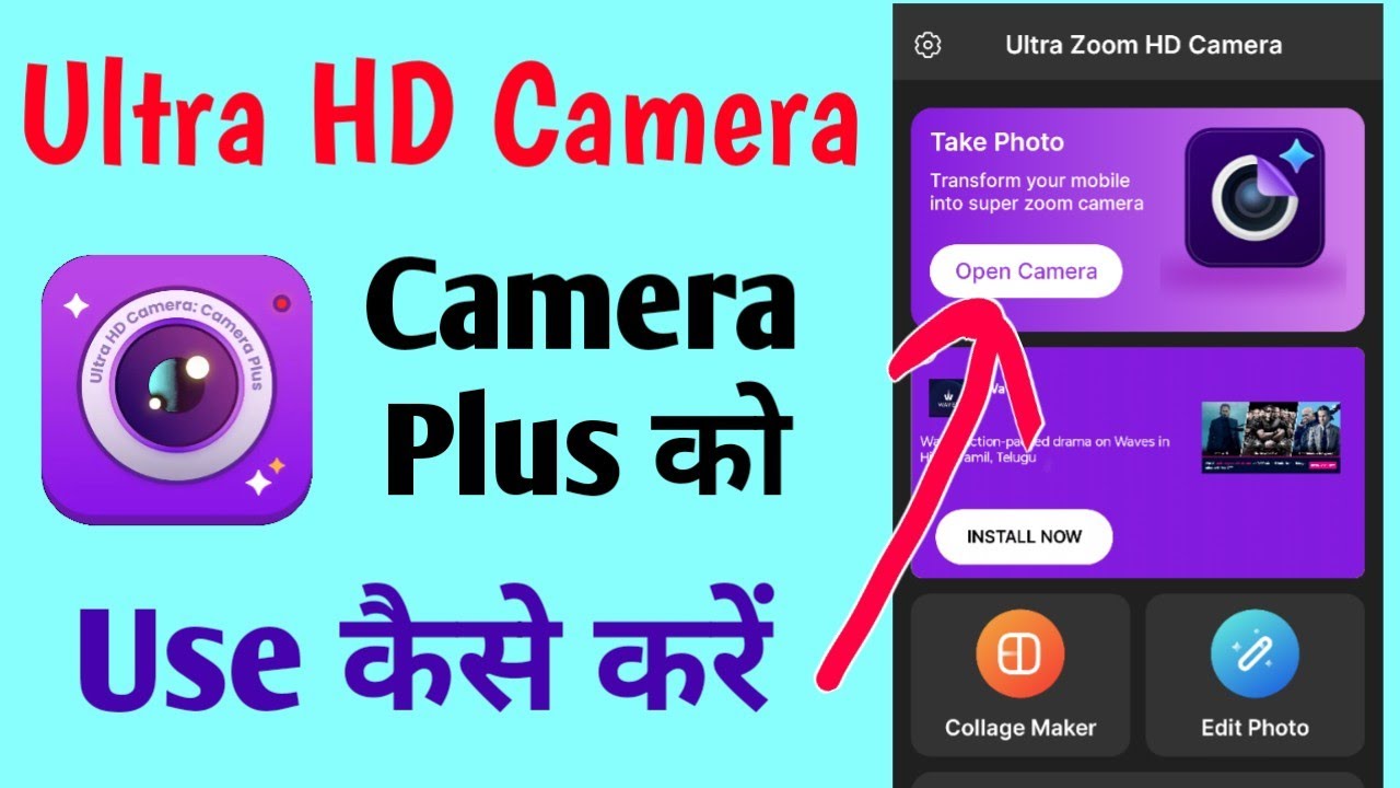 How to use Ultra HD Camera Camera Hd app