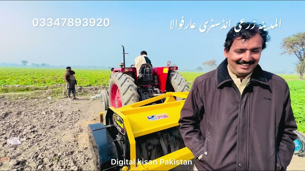 AALOO KI MAJOODA SORAT E HAAL VISIT HASAN PUR FAZAL KA ZARI FARM 21 January 2026