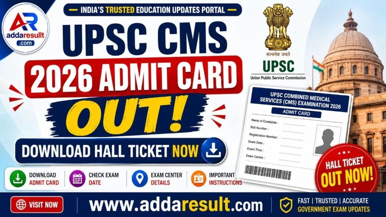 UPSC CMS Admit Card 2026 Out | #Addaresult