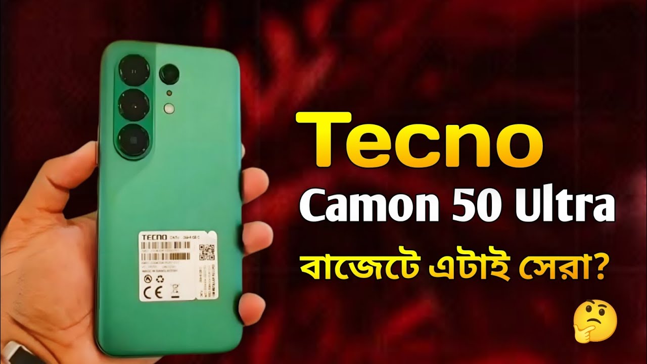 Tecno Camon 50 Ultra Review | বাজেটে এটাই সেরা ফোন? | tecno camon 50 ultra price in bangladesh