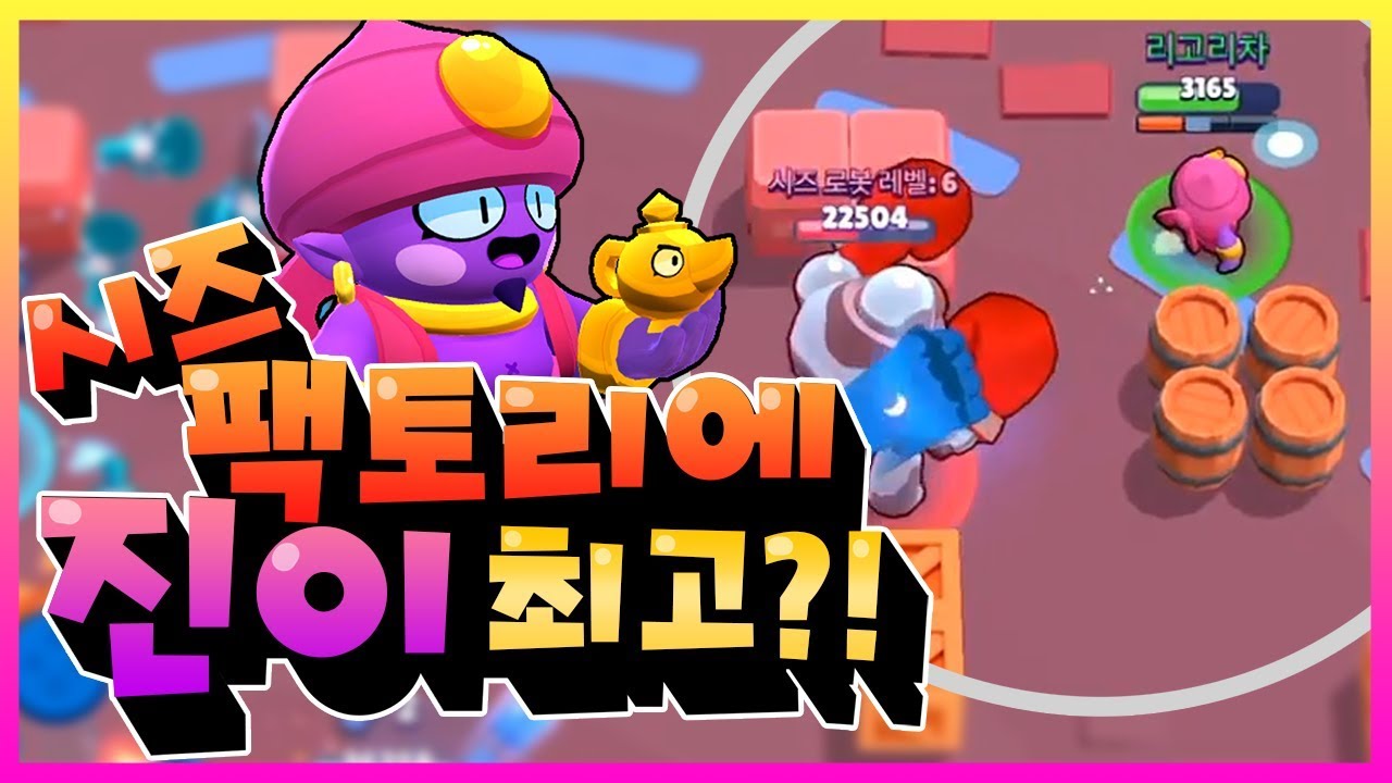 [긍정브롤] 진이 매력적인 이유 ♡