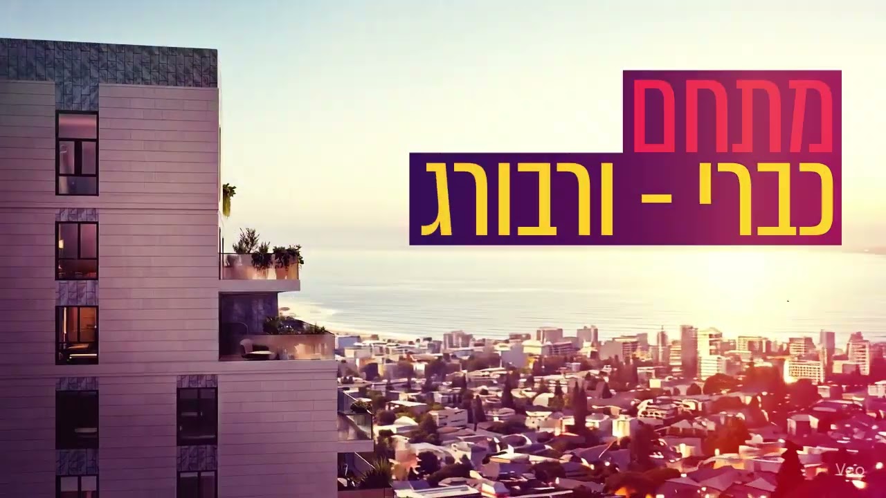 מתחם כברי. הדמיות והפקה: קסם הדמיות