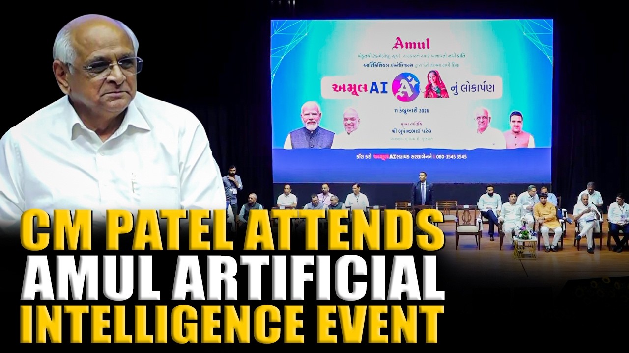 Gujarat Chief minister Bhupendra Patel attends Amul Artificial intelligence programme
