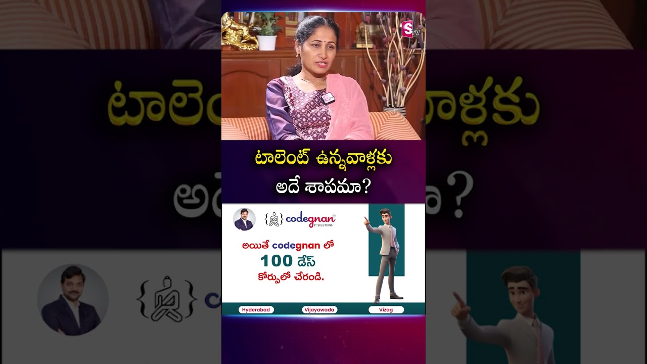Vijayashanthi Exclusive Interview | BJP Leader Vijayasanthi about Her Properties | CM KCR | SumanTV