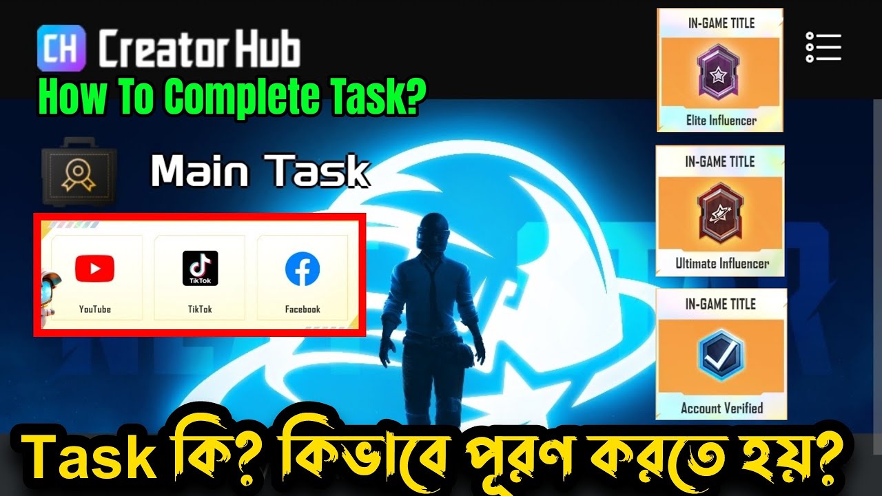 Crrator Hub এর টাস্ক কিভাবে পূরণ করবে? 🛑 Task বিষয়ে গুরুত্বপূর্ণ ভিডিও | Pubg Mobile | Creator Hub