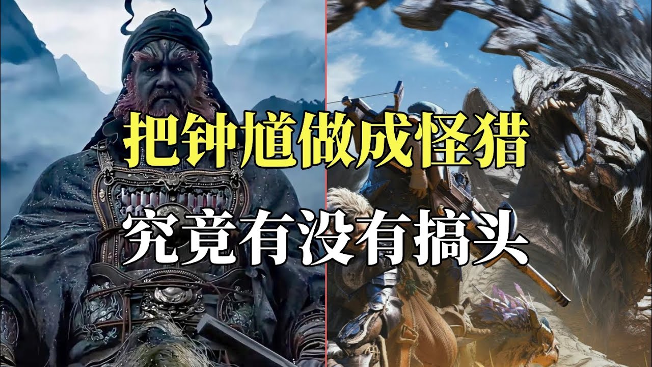 我稱這道菜“轟炸廣島”（遊戲雜談）