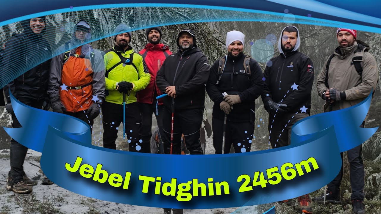 jebel tidghin 2456m جبل تدغين علو
