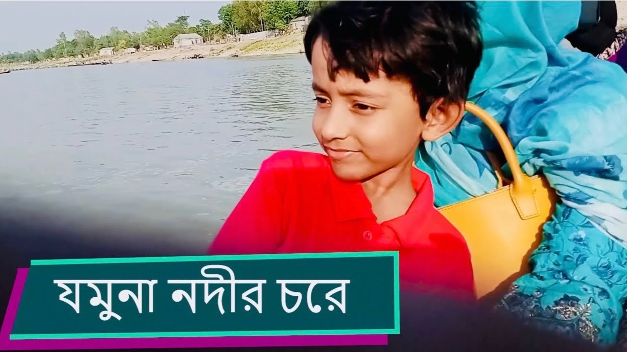 যমুনা নদীর চরে। 