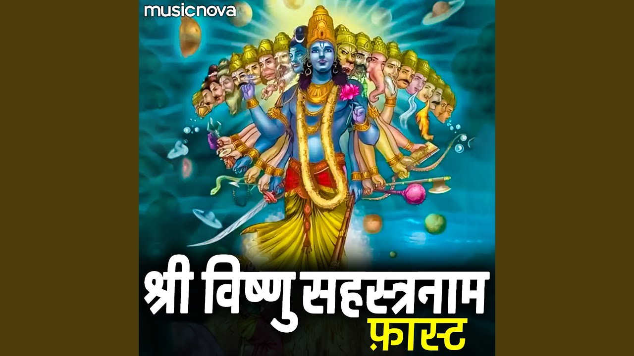 Sri Vishnu Sahasranamam Fast