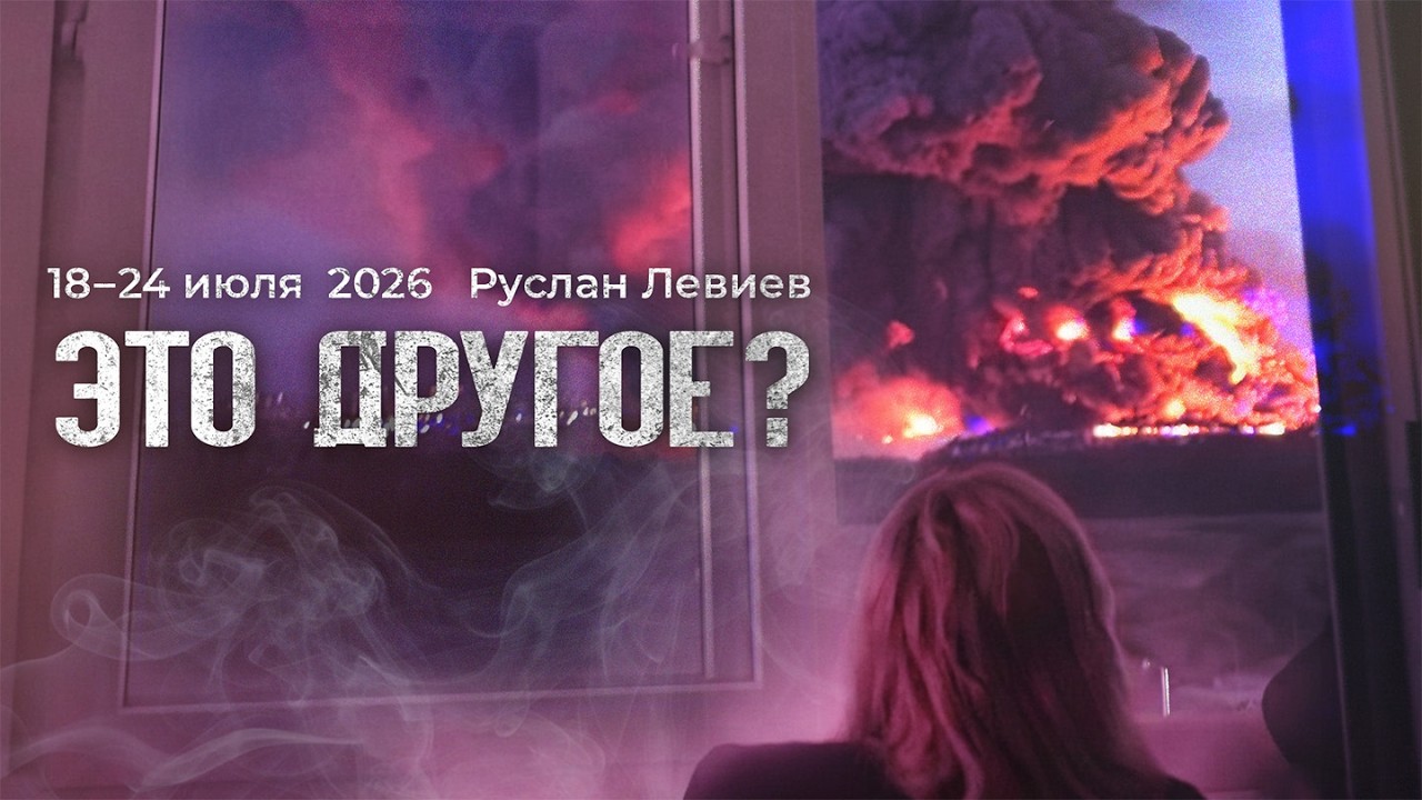 Руслан Левиев: Склады ВБ | Руководство ВСУ | Карта фронтов (English subtitles)