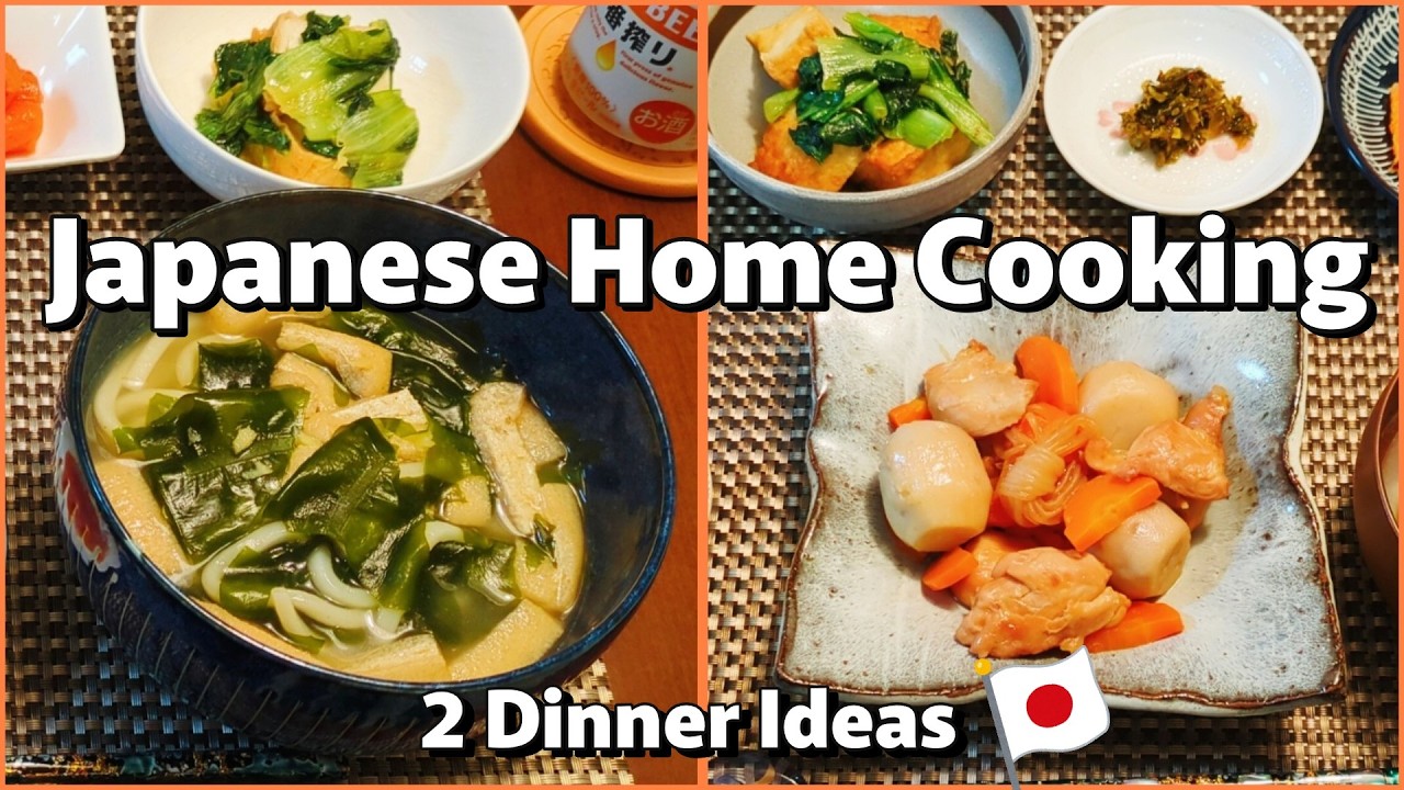 2 Days of Japanese Home Cooking: Chikuzenni & Fresh Wakame Udon | Cozy Japanese Dinner