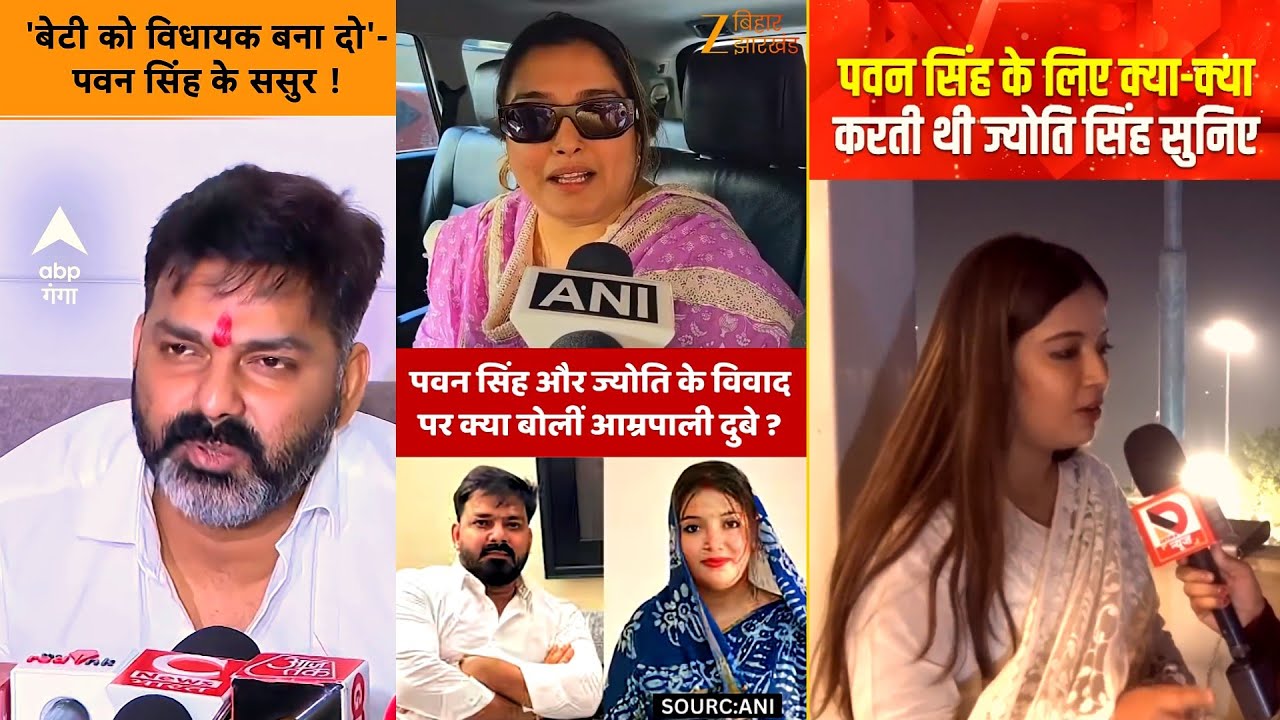 Pawan Singh ka,||shaadi ka~matter ka video~Jyoti Singh