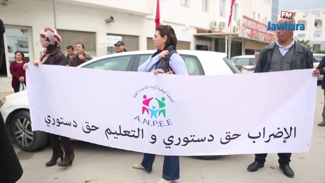 سوسة : غضب الأولياء من قرار تعليق الدروس