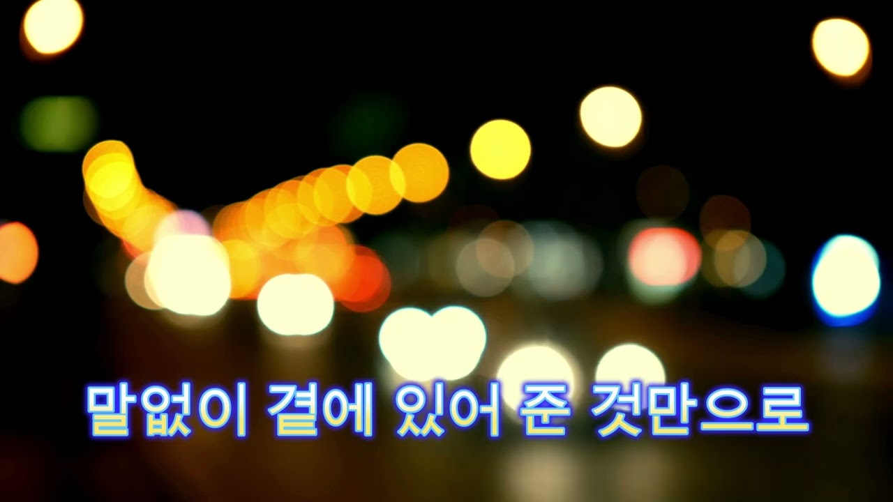 너는 꽃
