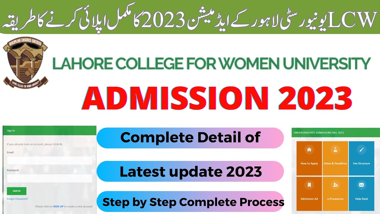 LCWU Admission 2023 Step-by-Step Complete Online Admission in LCWU 2023