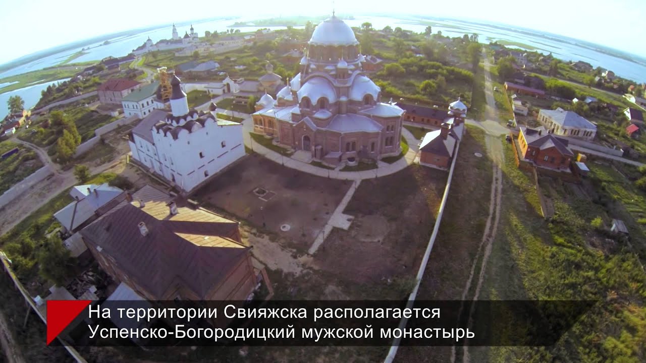 24 факта истории Свияжска