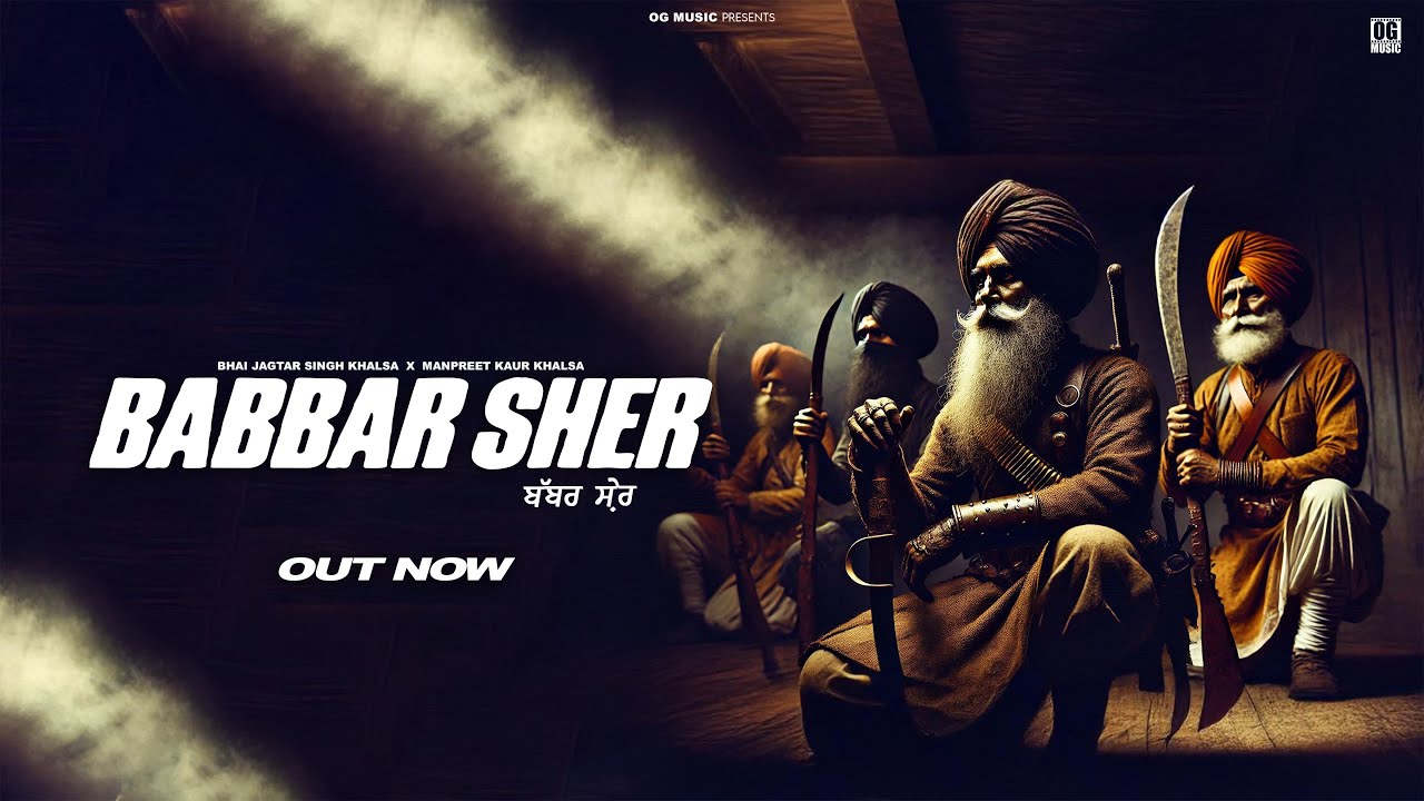 Babber Sher( VIDEO ) | Manpreet kaur Khalsa | New Punjabi songs 2025‪@ogmusiconline‬