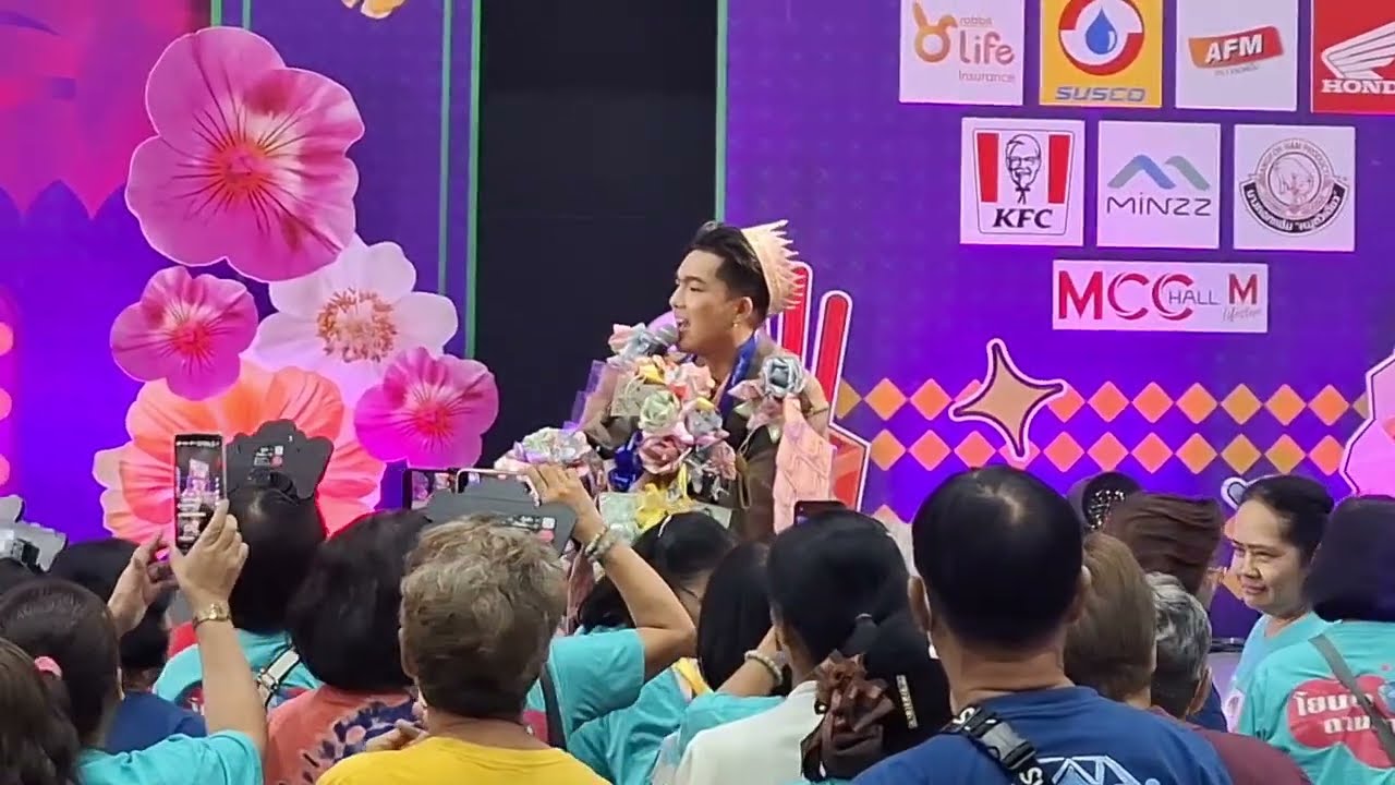 คิดอะไรอยู่&TooMuch SoMuch VeryMuch 