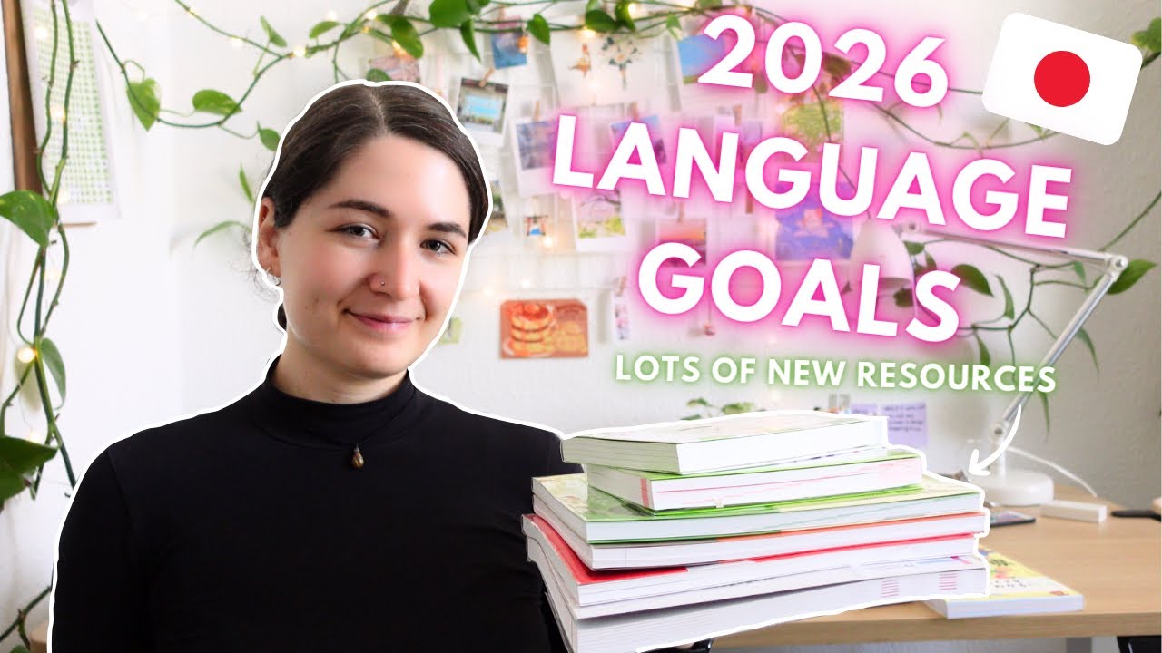 Обзор программы изучения японского языка на 2025 год и цели изучения японского языка на 2026 год ...