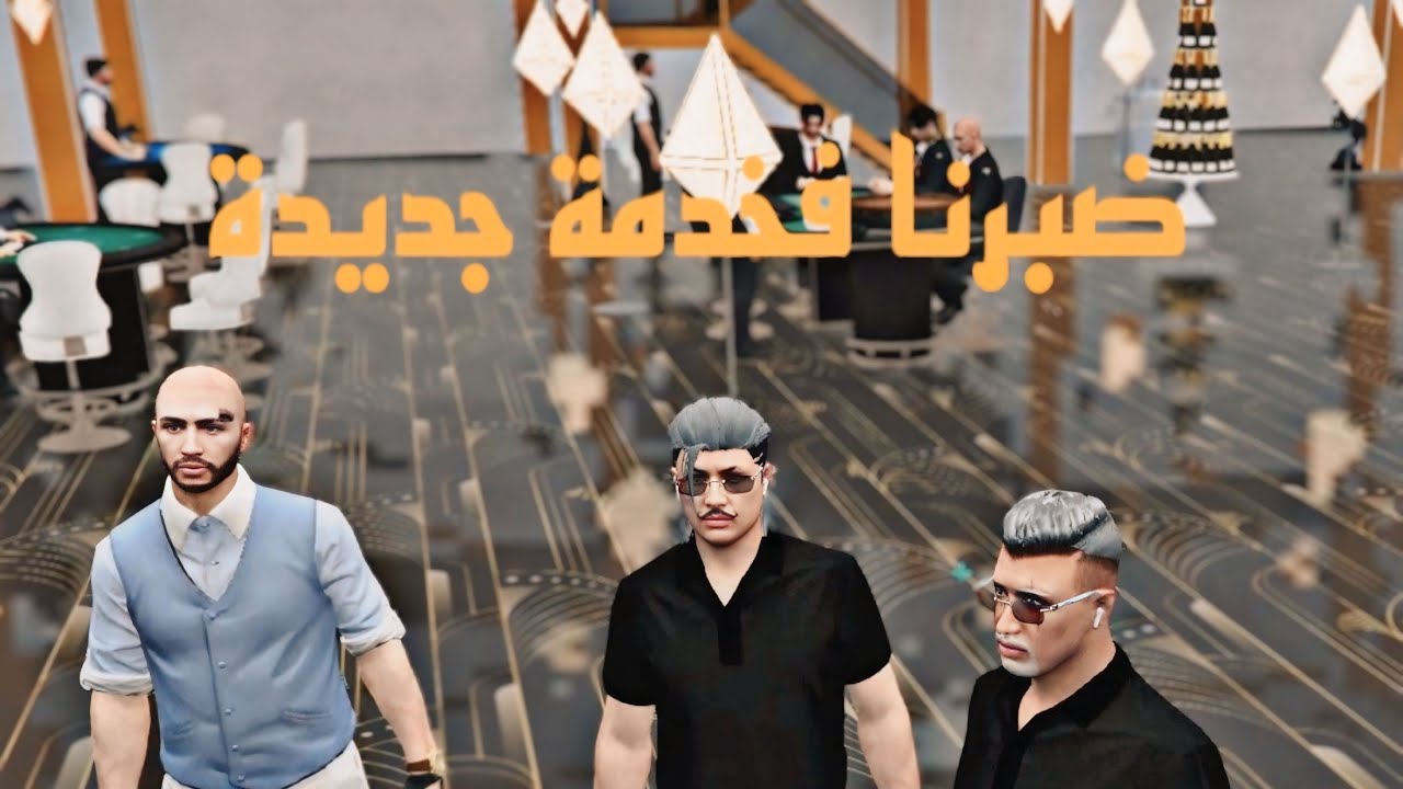 تعرضات عليا خدمة جديدة واش انوافق 😱😈#part1 