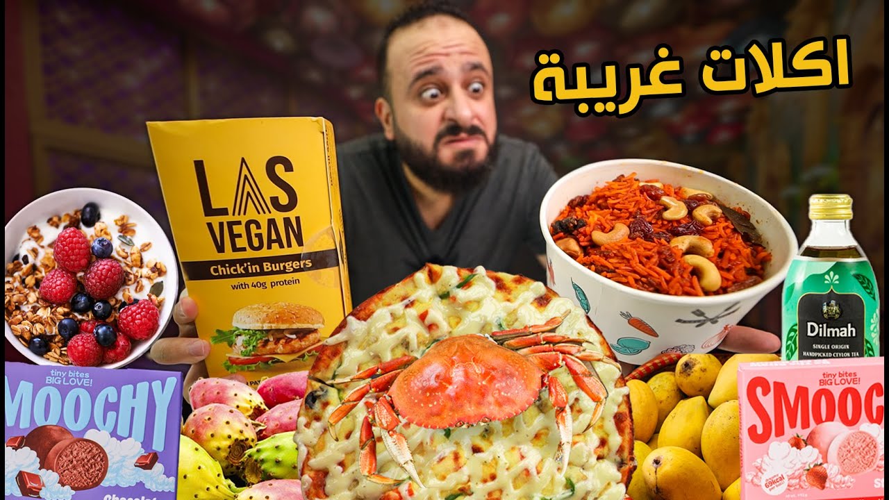 اشهر طبق هندي حيدر اباد 🍕 بيتزا سي فود 🦐  تجارب منعش اول مرة