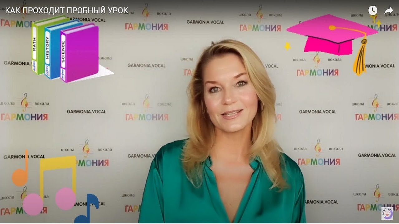 КАК МЕНЯТЬ ВЫСОТУ ЗВУКА?