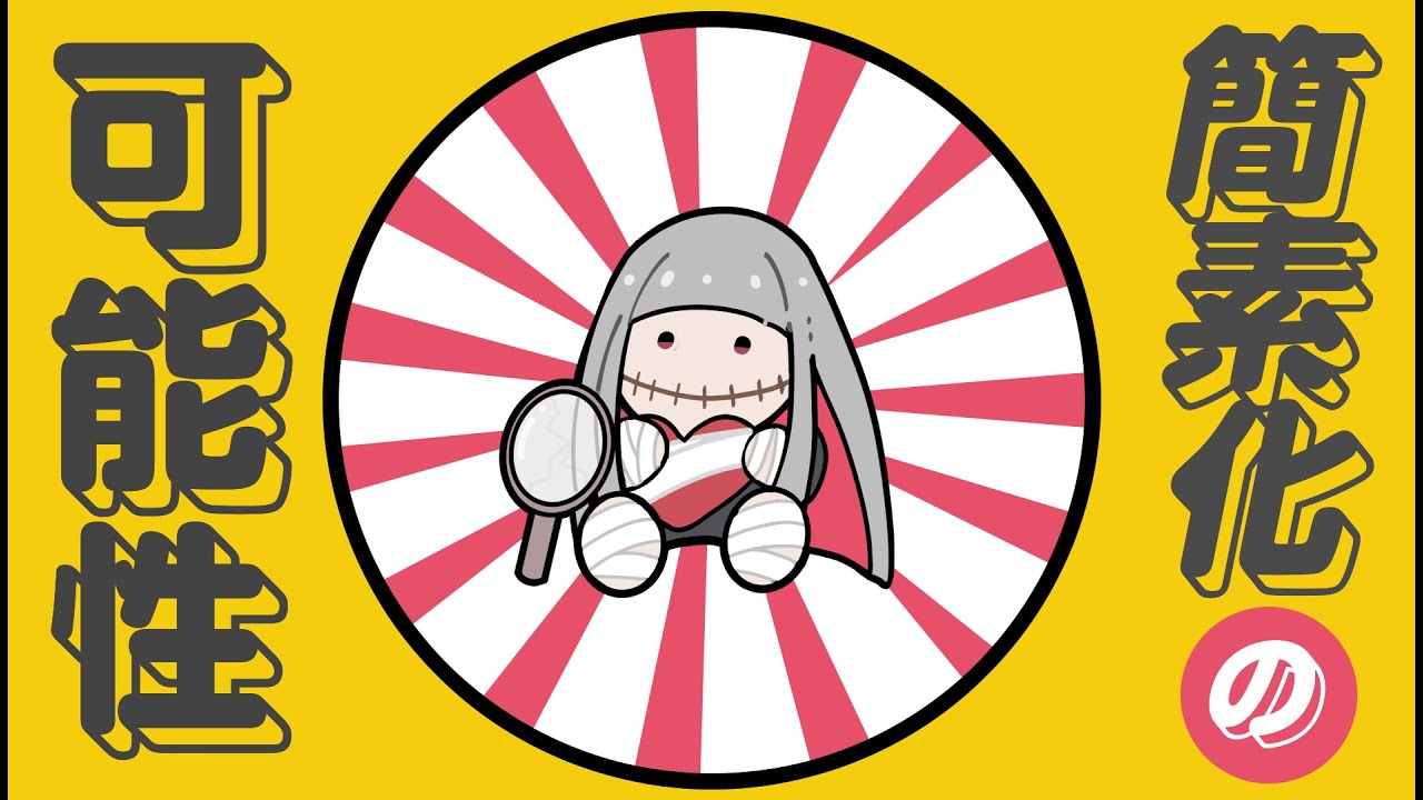【お絵描きと雑談】しんじつのかわいさ。【#新人Vtuber/霧ヰ夢シン】