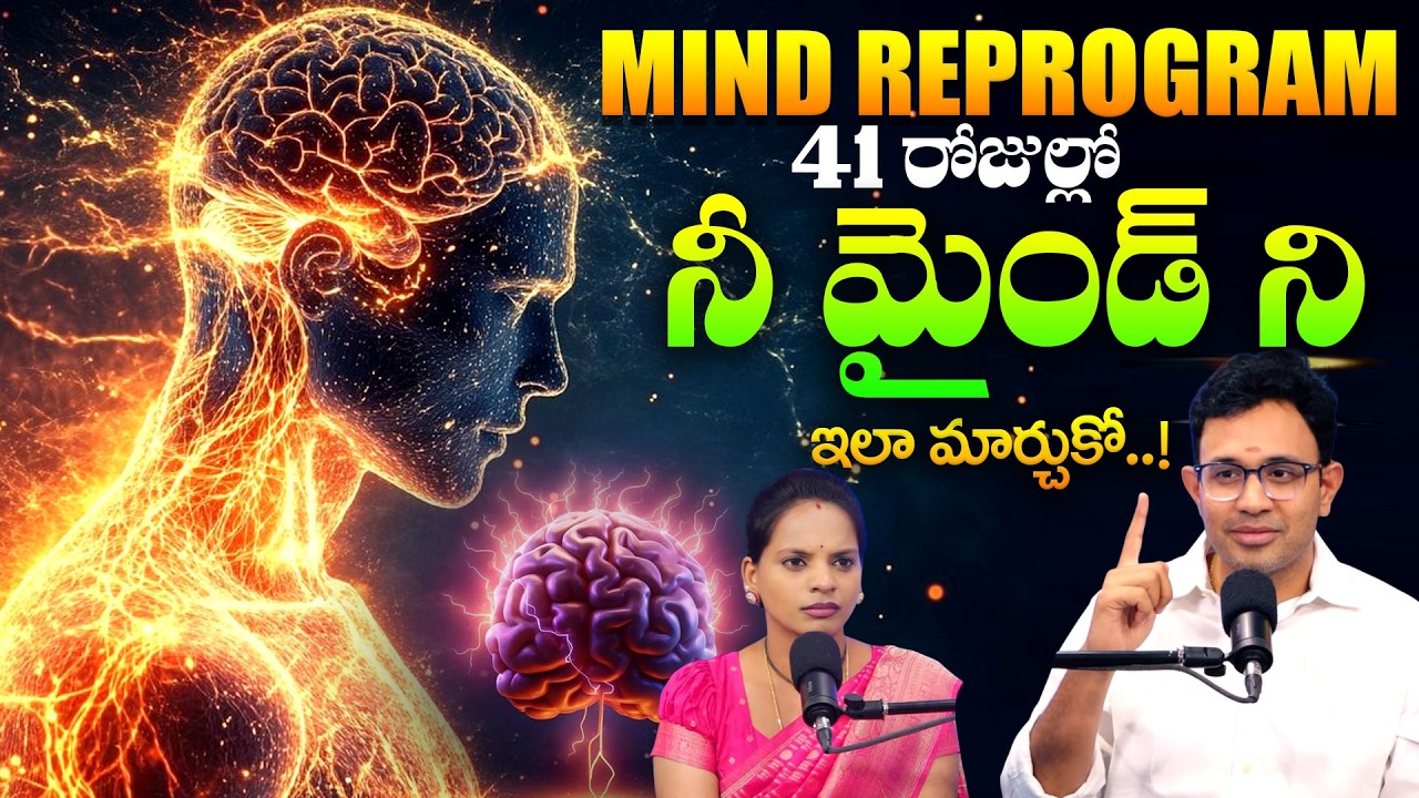 Harish About Reset Your Mind | Reprogramming Your Mind | Success Mindset | SumanTV Shirisha