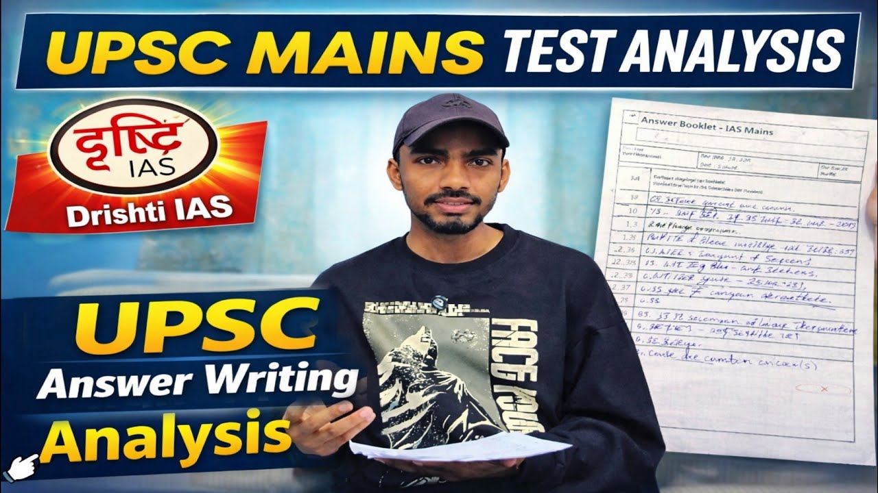 Drishti IAS Patna UPSC mains test analysis.. how to improve you answer writing for UPSC mains ..