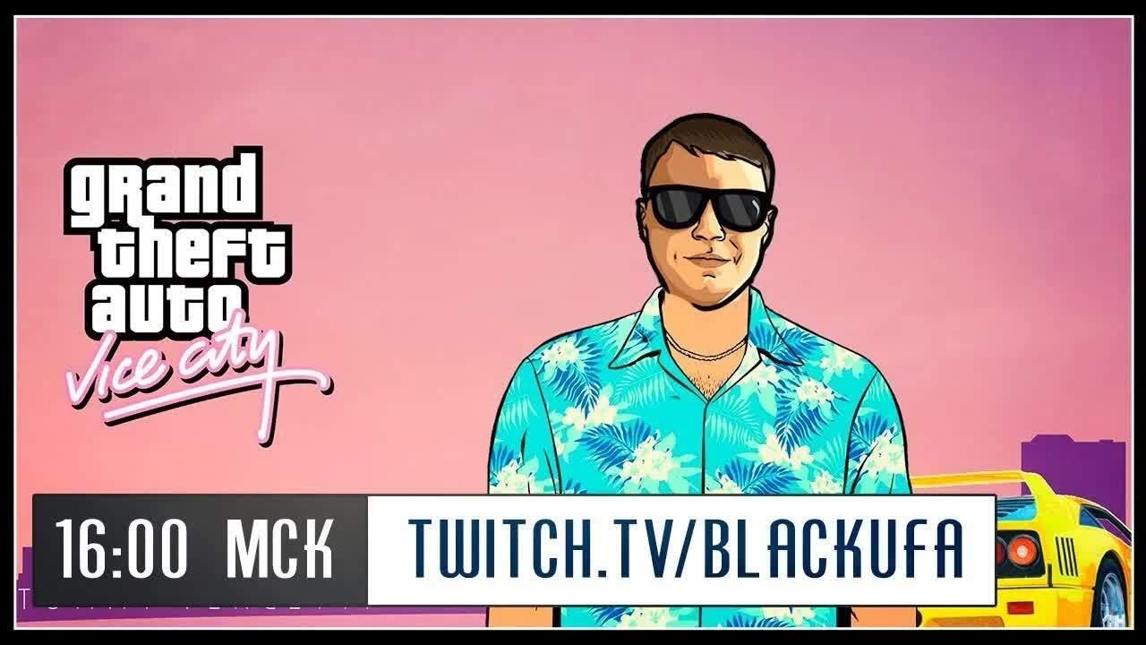 Grand Theft Auto: Vice City #1 [04.12.19] (перезалив⁸)