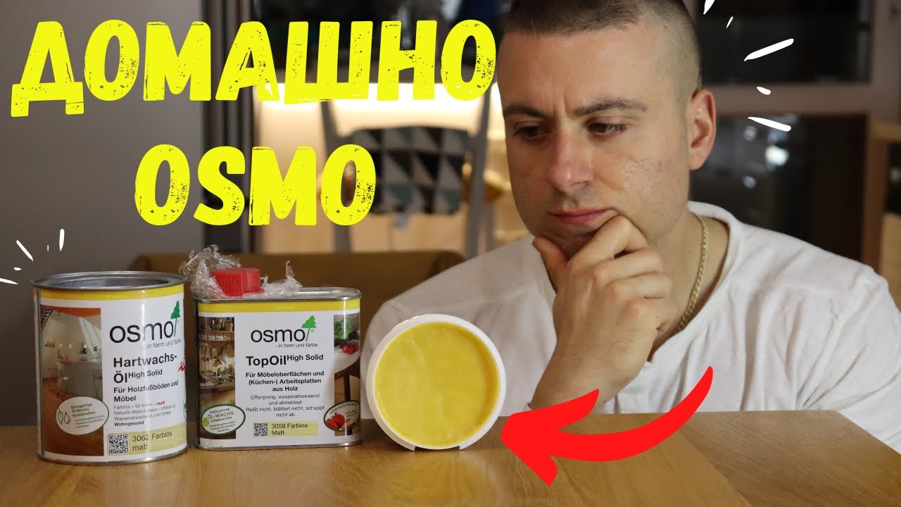 Натурално Безвредно Масло за Дърво и Как да го Направим