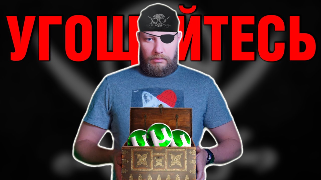 Вы тоже в списке? Торренты &mdash; вход бесплатный, выход дорогой